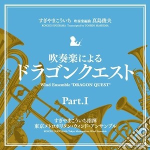 Koichi Sugiyama - Suisougaku Ni Yoru[Dragon Quest]Part1 cd musicale di Sugiyama, Koichi