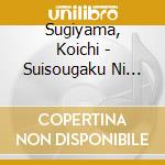 Sugiyama, Koichi - Suisougaku Ni Yoru[Dragon Quest]Part2 cd