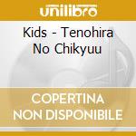 Kids - Tenohira No Chikyuu cd