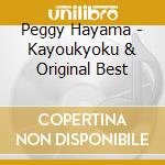 Peggy Hayama - Kayoukyoku & Original Best cd musicale di Peggy Hayama