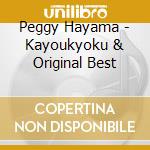 Peggy Hayama - Kayoukyoku & Original Best cd