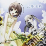Eufonius - Hiyoku No Hane cd