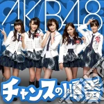 Akb48 - Chance No Junban cd