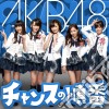 Akb48 - Chance No Junban cd
