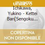 Ichikawa, Yukino - Kettei Ban[Sengoku Onna Emaki] cd
