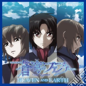 Fafner In The Azure Heaven And Earth / O.S.T. cd musicale
