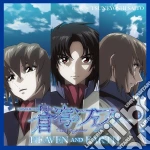 Fafner In The Azure Heaven And Earth / O.S.T. cd
