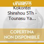 Kokontei Shinshou 5Th - Tounasu Ya Seidan/Neko No Sara/Goujou Kyuu cd