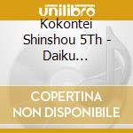 Kokontei Shinshou 5Th - Daiku Shirabe/Bakemono Musume(Oiteke Bori) cd musicale