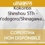 Kokontei Shinshou 5Th - Yodogoro/Shinagawa Shinjuu cd musicale