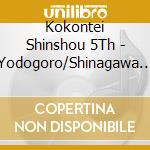 Kokontei Shinshou 5Th - Yodogoro/Shinagawa Shinjuu cd
