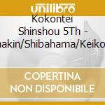Kokontei Shinshou 5Th - Chakin/Shibahama/Keiko Ya cd