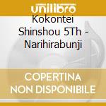 Kokontei Shinshou 5Th - Narihirabunji cd musicale