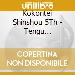 Kokontei Shinshou 5Th - Tengu Sabaki/Goshou Unagi/Tsukuda Matsuri cd