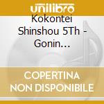 Kokontei Shinshou 5Th - Gonin Mawashi/Ohatsu Tokubee/Sokotsu Nagaya cd