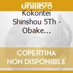 Kokontei Shinshou 5Th - Obake Nagaya/Mou Hanbun/Oyako Zake cd