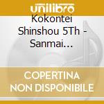Kokontei Shinshou 5Th - Sanmai Kishou/Ganryuujima/Tagaya cd