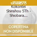Kokontei Shinshou 5Th - Shiobara Tasuke-Michizure Kohei.Jou/Shiobara Tasuke-Michizure Kohei.Ge/K cd