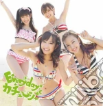 Akb48 - Everyday.Kachusha cd