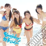 Akb48 - Everyday: Kachusha (2 Cd) cd
