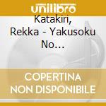 Katakiri, Rekka - Yakusoku No Sekai/Goddess Will... cd