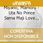 Miyano, Mamoru - Uta No Prince Sama Maji Love 1000%Idol Song Ichinose Tokiya cd musicale di Miyano, Mamoru