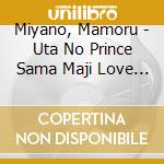 Miyano, Mamoru - Uta No Prince Sama Maji Love 1000%Idol Song Ichinose Tokiya cd