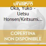Oka, Yuko - Uetsu Honsen/Kiritsumi No Yado cd