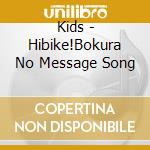 Kids - Hibike!Bokura No Message Song cd