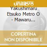 Yakushimaru Etsuko Metro O - Mawaru Penguindrum-O.S.T. cd musicale di Yakushimaru Etsuko Metro O