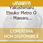 Yakushimaru Etsuko Metro O - Mawaru Penguindrum-O.S.T. cd