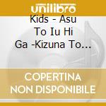 Kids - Asu To Iu Hi Ga -Kizuna To Sotsugyou No Uta- cd