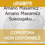 Amano Masamicz - Amano Masamicz Suisougaku Kessaku Sen-Compositions & Arrangements cd