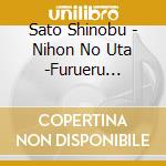 Sato Shinobu - Nihon No Uta -Furueru Kokoro cd musicale di Sato Shinobu