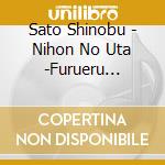 Sato Shinobu - Nihon No Uta -Furueru Kokoro cd