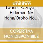 Iwade, Kazuya - Hidamari No Hana/Otoko No Oomatsuri cd