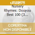 Nursery Rhymes: Douyou Best 100 (3 Cd) cd