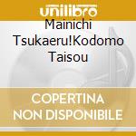 Mainichi Tsukaeru!Kodomo Taisou cd