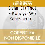 Dylan Ii (The) - Konoyo Wo Kanashimu Fuuraibou Ni Sasagu cd musicale di Dylan Ii, The