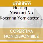 Healing - Yasuragi No Kocarina-Yomigaetta Ishinomaki No Kiseki- cd