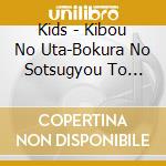 Kids - Kibou No Uta-Bokura No Sotsugyou To Tabidachi- cd