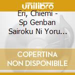 Eri, Chiemi - Sp Genban Sairoku Ni Yoru Eri Chiemi Hit Album Vol.2 cd