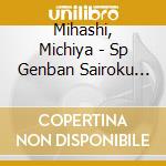 Mihashi, Michiya - Sp Genban Sairoku Hit Album 4       Chiya Hit Album Vol.4 cd musicale