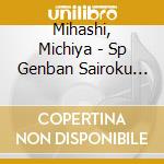 Mihashi, Michiya - Sp Genban Sairoku Hit Album 4       Chiya Hit Album Vol.4 cd