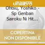 Ohtsu, Yoshiko - Sp Genban Sairoku Ni Hit Album      Iko Hit Album cd