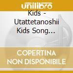 Kids - Utattetanoshii Kids Song Marugoto77 Hit Song Douyou Kisetsu No Uta- cd