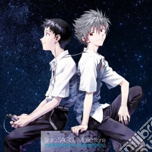 Evangelion 3.0 You Can (Not) Redo / O.S.T. cd musicale