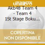 Akb48 Team 4 - Team 4 1St Stage Boku No Taiyou -Studio Recordings Collection (2 Cd) cd musicale di Akb48 Team 4