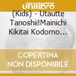 (Kids) - Utautte Tanoshii!Mainichi Kikitai Kodomo No Uta cd