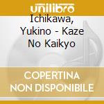 Ichikawa, Yukino - Kaze No Kaikyo cd